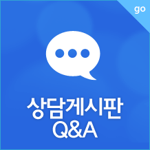 상담 게시판